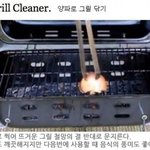 <b>구석</b>구석 청소의 달인 되는법