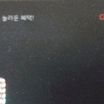 <b>kt</b> 올레카드 이거 가지고 계신분 있나요?