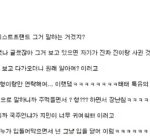 [방탄소년단] 2국<b>쥬</b>님이랑 방탄이들 다 친한듯!!!!