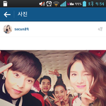 [EXO] <b>김소은</b> 인스타 민석이