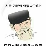 [드루와] <b>시발</b>시발개시발