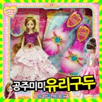 뭐래 추억의신발 이게 진리다; <b>끝판</b>왕옴ㅋ