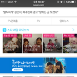 [시우민] <b>네이버</b>  메인에
