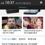 [시우민] 151006 초록창메인 시우민-선플<b>달러</b>가자!!