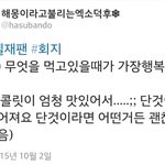 [시우민] ㅅㄷ)<b>민석</b>이한테 초콜릿 선물하고싶어