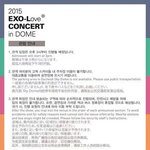 [EXO] 고척돔 공지도 읽어 <b>퇴장</b>할<b>때</b> 주의점@@