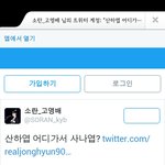[샤이니] 산하엽 어디가서 사나엽