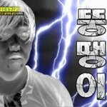 [조언부탁] 동생 조지는방법좀