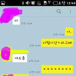 사진유)오랜짝남이 <b>여소</b>해달래