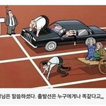 [꽃보다엽기] <b>출발선</b>은 누구나 똑같습니다