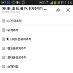 [꼭봐주세요] 국내에도 피해자들이 늘어나고 있습니다!!