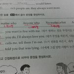 [댓글부탁해] 영어 잘하는 애들아 ㅠㅠㅠ