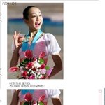 [EXO] <b>김연아</b>도 과거엔 인성별로였음