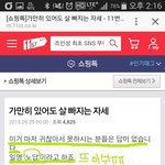 가만히 살빼는 방법
