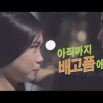 배고픔 참으면 이런 <b>사태</b>가 나옵니다 ㅋㅋ
