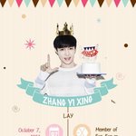 [EXO] 창사의 큰자랑 씽탄절