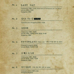 [BTOB] 트랙리스트 공개
