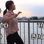 여자 볼륨업 시켜주는 운동 남친 몰래 한다요 ㅋㅋㅋ