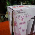 [개깊은빡침] (사진有) 나 한순간에 진.상.고.객 된 썰 어이없어서...