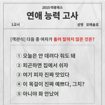 연애 관련 도서 많이들 읽으시나여?