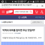 귱금하지않아요? 맥와퍼?!