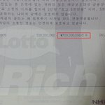 로또리치 골드회원 로또1등 <b>당첨후</b> 전화인터뷰 음성파일 공개