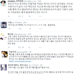 [EXO] 트윗가면 엑소<b>팬</b> 다화내는데 슈줌타령 ㅄ들 