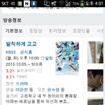 [드루와] <b>발칙</b>하게 고고 봐?ㅋㅋ