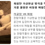 과학과 상상력의 만남~ SF2015에서 미래과학기술을 체험하세요~...