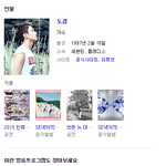 [세븐틴] ㅋㅋㅋㅋㅋㅋ왜 하필 이게 여기..