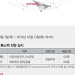 <b>kt</b> 무스펙 공고?