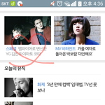 [위너] 진우 와이지 스테이지