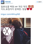 [백현] 백현 개인<b>자켓</b> 고화질
