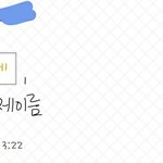 [드루와] ㅋㅋㅋㅋㅋㅋㅋㅋㅋ이카톡일케자르면이상하지않아?