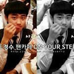 [EXO] 쌍수는 디오도 했는데 탱구한테<b>난리여</b>
