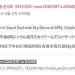 [댓글부탁해] 창조경제 엑소 대단하다 증거ㅋㅋㅋㅋㅋㅋㅋ