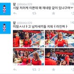 <b>레벨</b>팬들아 얘네 유명하냐 (이유 추가)