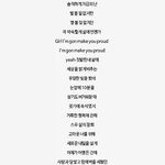 [아이콘] 아이콘 솔직하게란 노래진짜좋은것같아