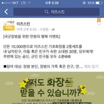 [유용정보] <b>내조</b>의 여왕되기, 내 군화가 소대원 모두에게 사랑받을...