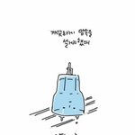 [댓글부탁해] <b>썸남</b>?짝남한테다른<b>썸녀</b>가있대