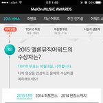 [BTOB] 오늘 밤 열두시에 