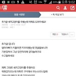 [꼭봐주세요] 제발제발제발아기고양이쫌내버려두길
