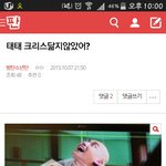 [EXO] <b>아민</b>데방탄톡에
