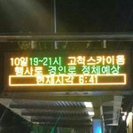 [EXO]  <b>사스</b>가 엑소