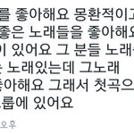 [카이] 종인이가 <b>영스</b>에서 핫1샷 언급한 맨트