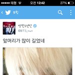 [방탄소년단] 민윤기노렸네노렸어