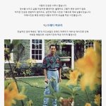 [꽃보다엽기] 유명<b>인사</b>들의 마지막 사진