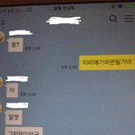 [댓글부탁해] [스크롤압박] 바람핀 여자친구 이야기