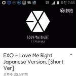[EXO] 엑소 럽<b>미라</b>잇 일본어버전 30초듣기