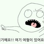 <b>방통</b>위가 공개한 위해커뮤니티 순위를 보면서